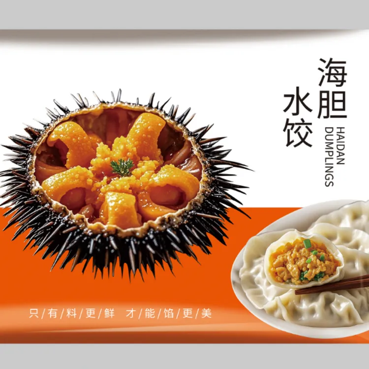 海胆水饺手工水饺营养健康速食早餐