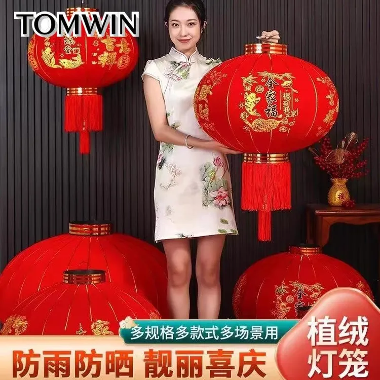 2026新款植绒大红灯笼一对过年门口吊灯春节阳台装饰户外宫灯挂饰