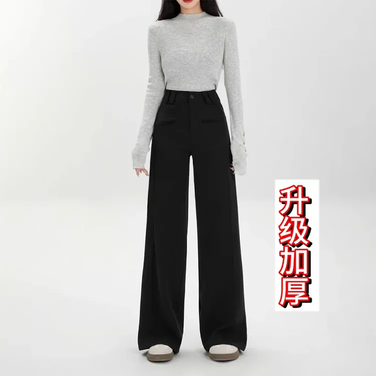 大码胖mm显瘦休闲裤2025秋冬加绒百搭梨形身材遮胯垂感高个子西裤