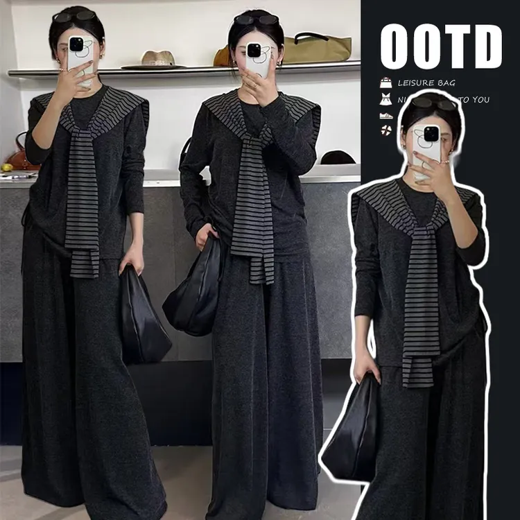2025孕妇装秋装套装阔腿裤条纹披肩慵懒风圆领抽绳长袖卫衣三件套