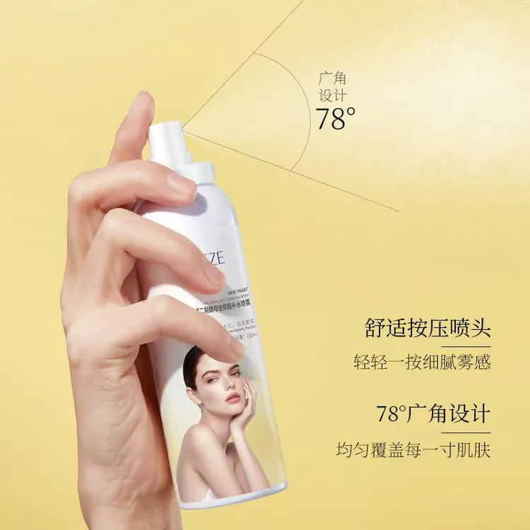 【主播推荐】梵贞二裂酵母玻尿酸补水喷雾150g爽肤水男女用