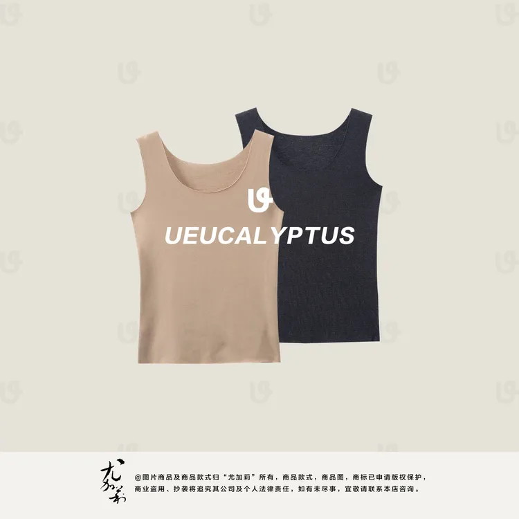 加莉精选【一件过冬】护心镜舒适保暖背心-分码