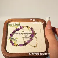 【绮境】紫水晶随型金发晶水晶手串手链（多样性发一）db