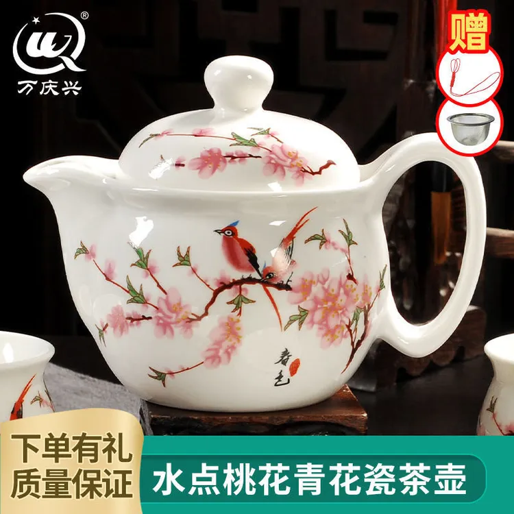 【送滤网送壶绳】青花瓷茶壶陶瓷功夫茶具茶壶套装过滤单壶茶具是