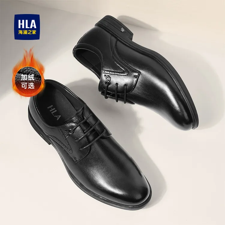 HLA/海澜之家男鞋真皮冬季加绒增高系带百搭商务正装男士皮鞋婚鞋
