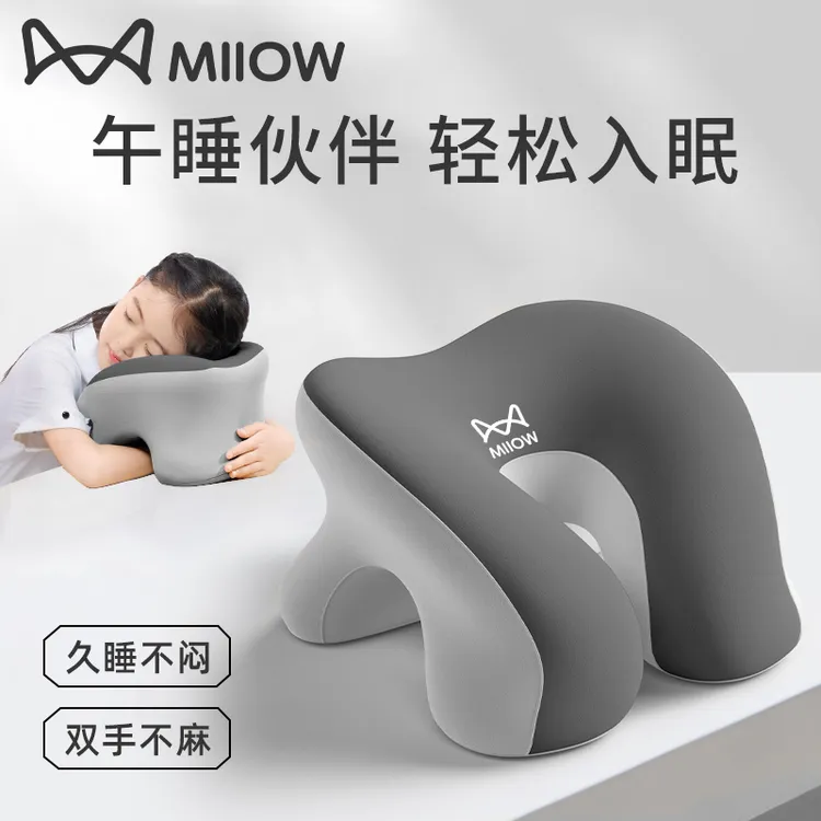 猫人冰丝午睡枕小学生专用教室桌上凉感趴睡枕儿童午休神器透气枕
