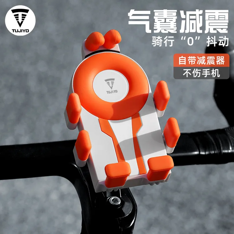 TUJIYD公路车减震碗足盖款固定骑行自行车手机支架公路车手机支架