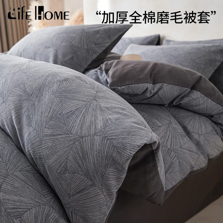 加厚磨毛轻奢全棉100纯棉被套单件2026新款150x200单人被罩四件套