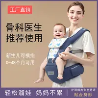 腰凳婴儿背带轻便四季前抱式横抱宝宝外出溜娃两用坐凳透气抱抱托