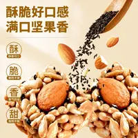 盐津铺子巴旦木瓜子仁坚果酥糖果葵花籽混合零食品独立