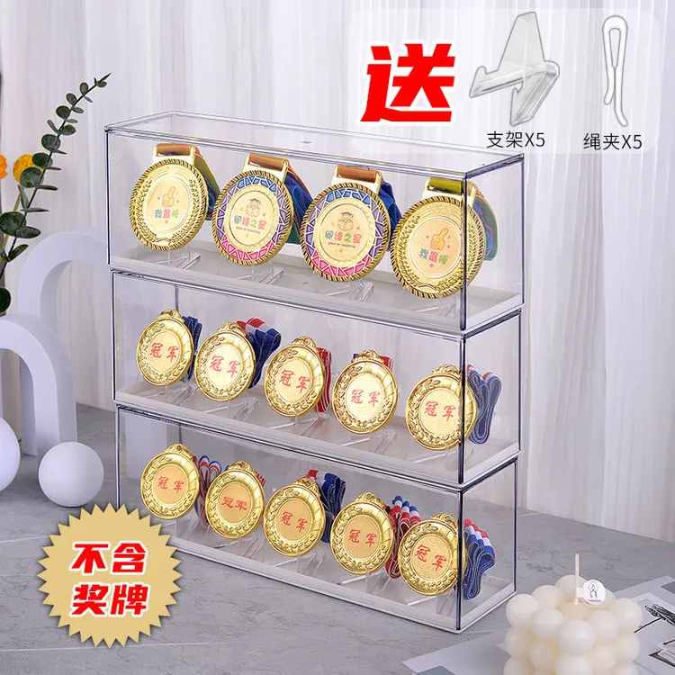 奖牌收纳展示架马拉松荣誉纪念牌桌面收纳盒防尘置物架透明收藏盒
