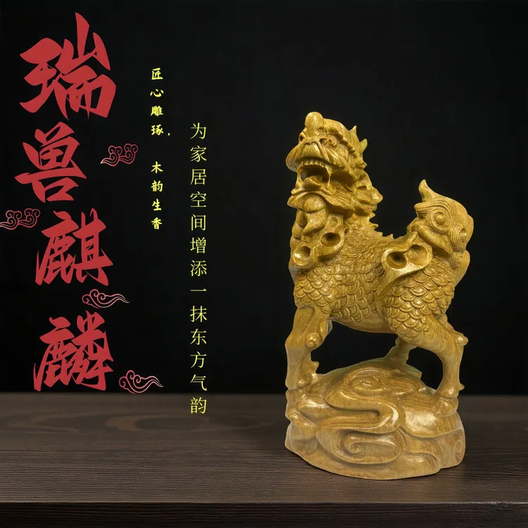 大号黄金檀手工修麒麟踏祥云瑞兽麒麟车摆件客厅家用实木文玩盘玩