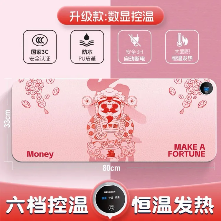 发热暖桌垫加热鼠标垫加大卡通办公电脑桌面发热垫大量现货办公室