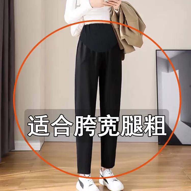 孕妇裤春秋新款外穿时尚显瘦休闲裤大码宽松哈伦裤九分裤怀孕裤子