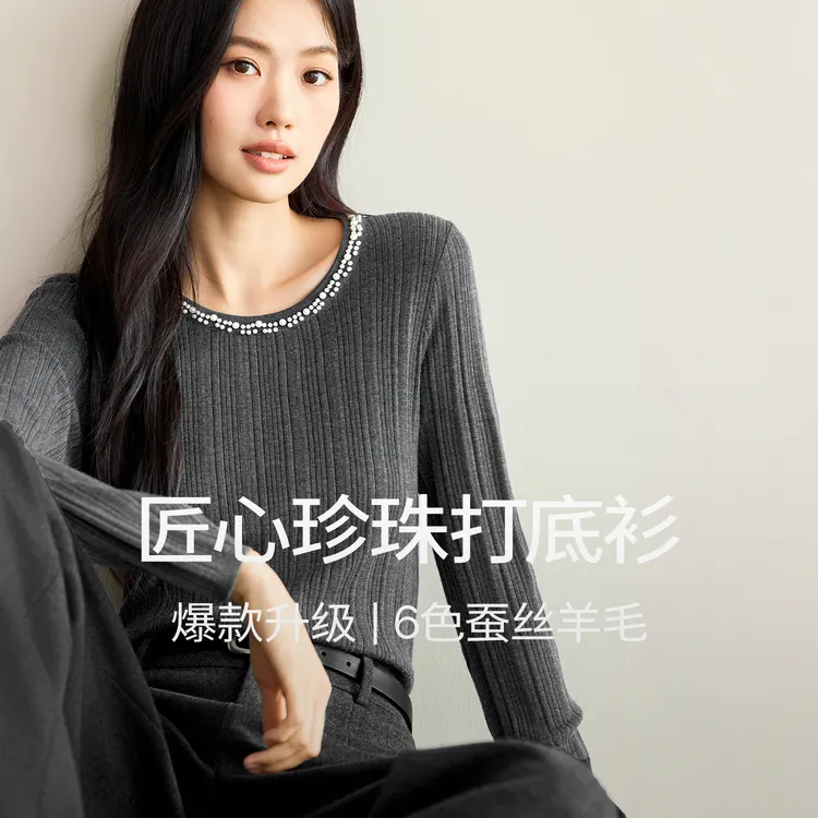 蒋欣代言伊芙丽手工钉珠针织衫25秋新1G9932591