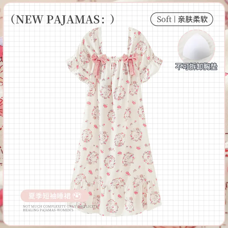 可外出睡裙女春夏高级感大码宽松短袖2025年新款带胸垫睡衣家居服