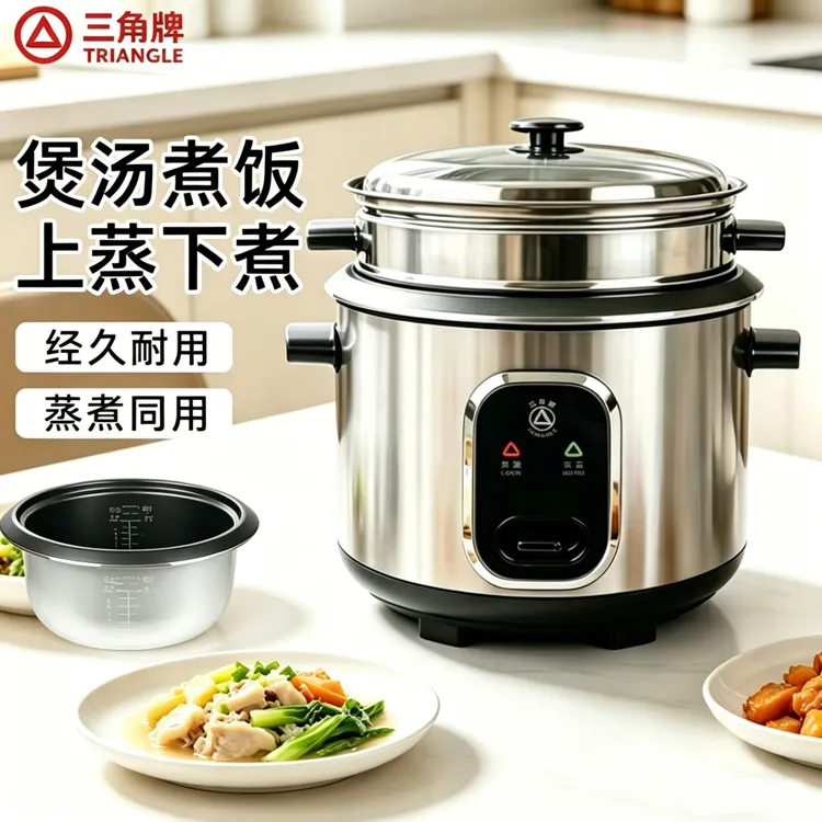 三角牌电饭煲老款2人3L煲汤煮粥官方正品老式电饭锅厨房家用蒸煮商品图