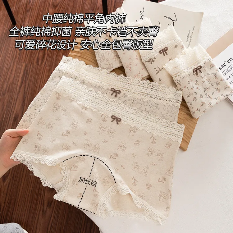 纯棉女士内裤女蕾丝粉色无痕小熊内裤中高腰女士内裤安全裤女平角