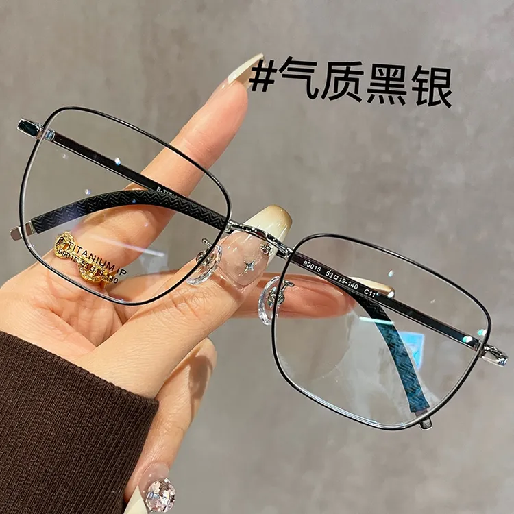 钛架金丝边眼镜男款时尚老花镜防蓝光高清大框商务老光女眼睛框架