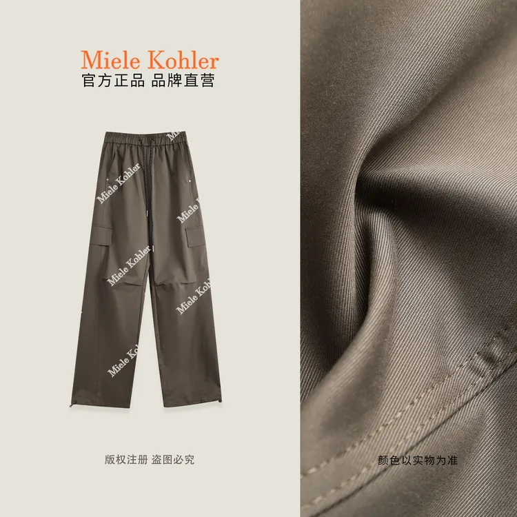 秋季新款轻奢简约纯色莱赛尔女装休闲裤MKAQ81712【澳门小源同款】