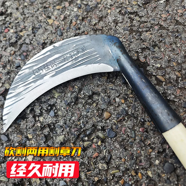 手工锻打割草刀农用专用锰钢草刀割玉米杂草除草修枝两用户外弯刀