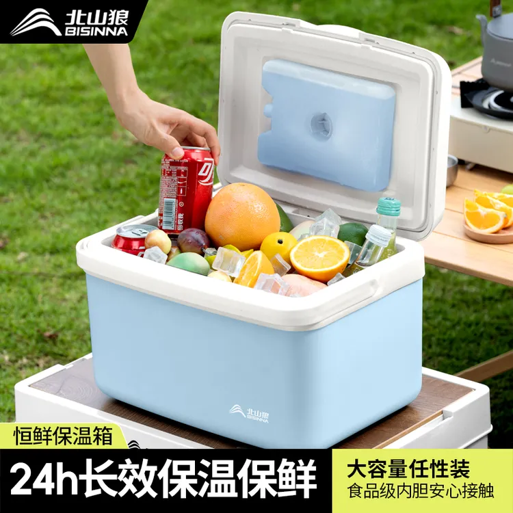 北山狼保温箱户外冰块便携露营摆摊钓鱼隔热冷藏保鲜冰箱