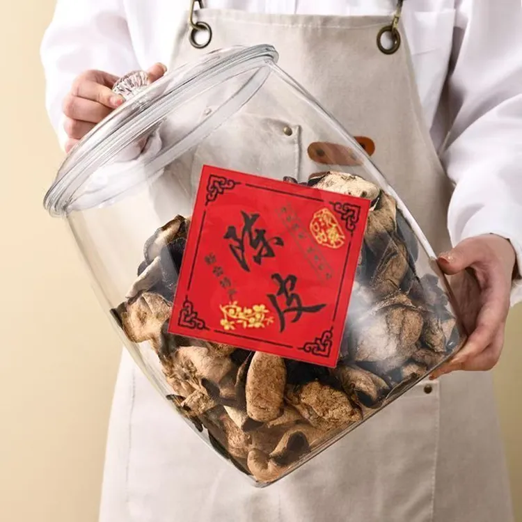 大号透明陈皮储存罐密封罐PET密封瓶大容量中药材干果杂粮储物罐