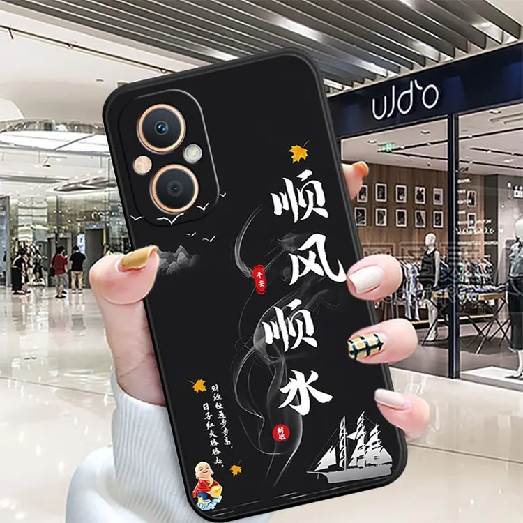 OPPOa96手机壳PHA120硅胶软壳男女磨砂防摔保护套全包边中国风潮
