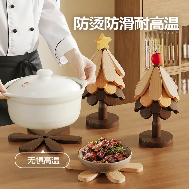 一棵树家用厨房餐垫杯垫耐高温餐桌垫防烫垫锅垫实木多功能隔热垫