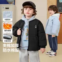 【秋季新款】右欧男童小熊系列防水棉服外套抗静电绒内里外套U16585