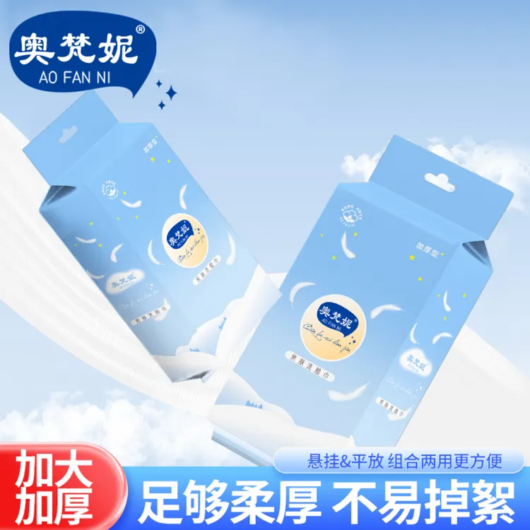 新升级一次性棉柔巾悬挂抽取两用式洗脸巾大包洁面巾珍珠纹卸妆巾
