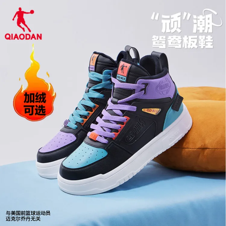 乔丹（加绒可选）板鞋男鞋女鞋2025新款高帮百搭潮流休闲情侣运动鞋