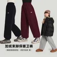 布丁哈鲁【云暖小羊】女童束脚裤简约保暖锁温2025新款G54PN968