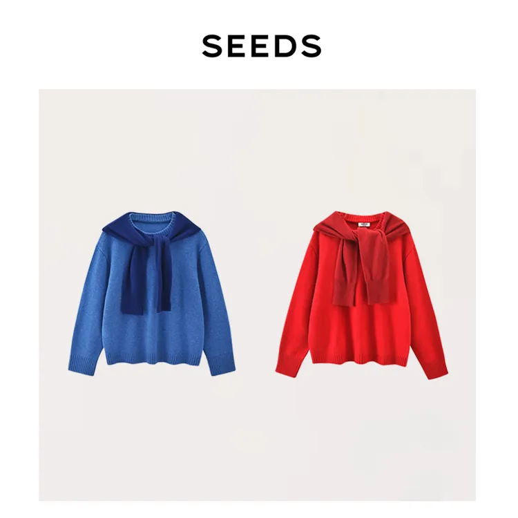 【奶油蓝调】SEEDS 章若楠同款16.5um700G羊毛假两件披肩连帽毛衣