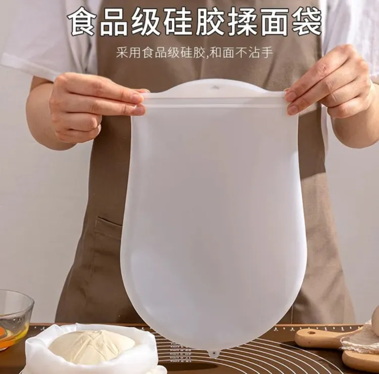 【居家必备】不粘手硅胶揉面袋和面袋 醒发面袋烘焙烘培袋和面袋