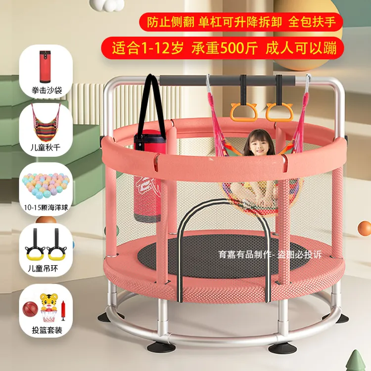 2025年新款蹦蹦床儿童室内推荐1-12岁成人家用小型带护网跳跳床