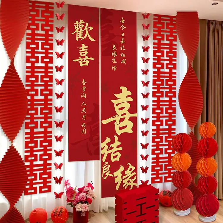 新品婚房布置套装结婚晨袍背景墙挂布条幅男女方波浪蝴蝶装饰婚礼
