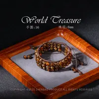 丨抚顺琥珀猪油蜜干白花精编手牌/多样性发/P12079