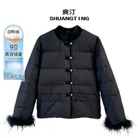 Jokara/丘可儿【烟篱】新中式百搭保暖90白鸭绒女羽绒服冬