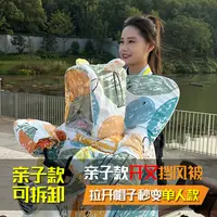 预售25款【亲子款】小怪兽三代代鲨鱼皮电动车挡风被可变单人款开叉