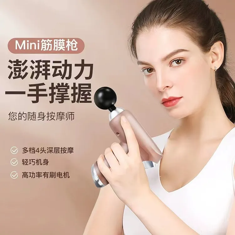 迷你筋膜枪女士智能震动按摩枪健身便携液晶低噪静音充电式筋膜抢