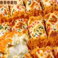 香葱肉松卷面包松软爆浆奶酪夹心面包网红零食即食点心