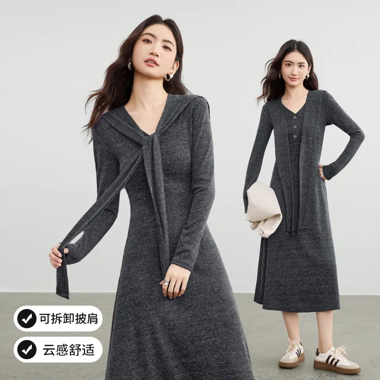 尚都比拉通勤V领撞色扣装饰披肩弹力针织长款A字连衣裙I3104