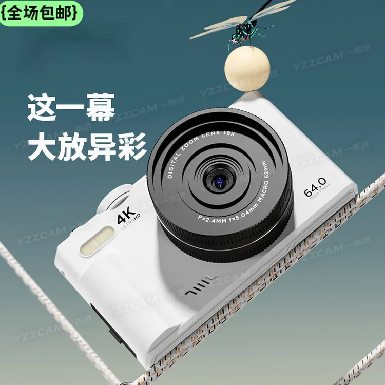 佳能适用入门级微单反4K学生数码相机带WiFI校园高清CCD旅游拍vlo