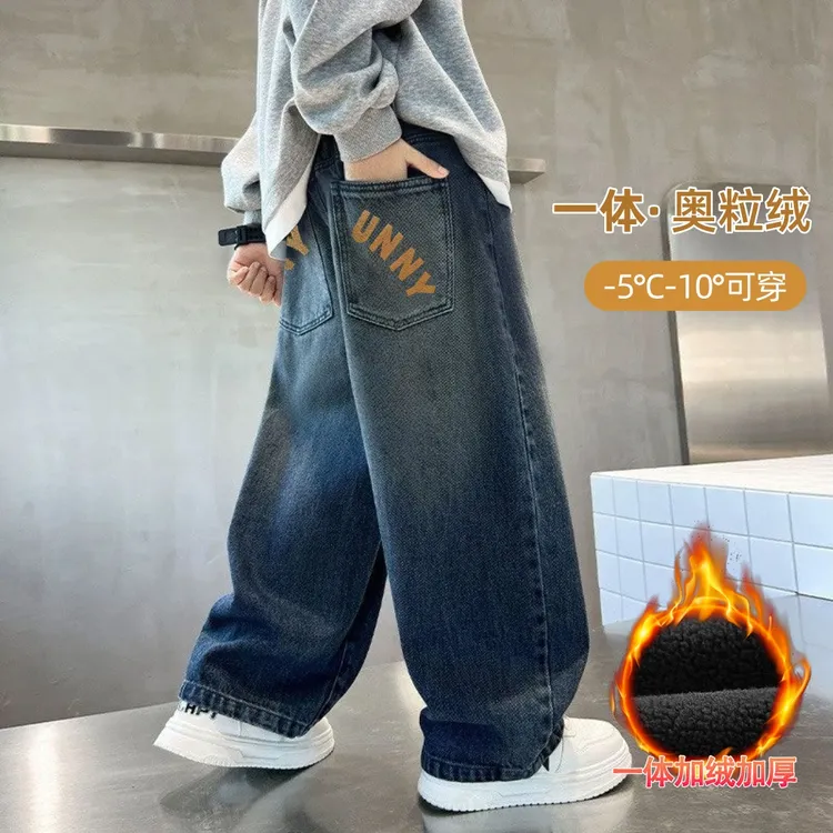 男童秋冬新款一体绒百搭牛仔裤休闲洋气潮牌加绒加厚秋季儿童裤子