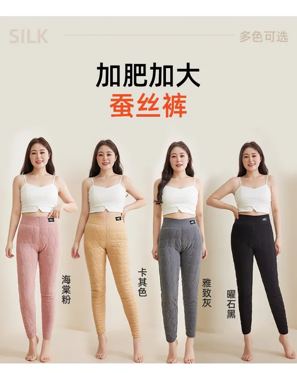 冬季女士高腰加厚加绒保暖裤秋冬修身打底裤内穿雪地蓄热棉裤