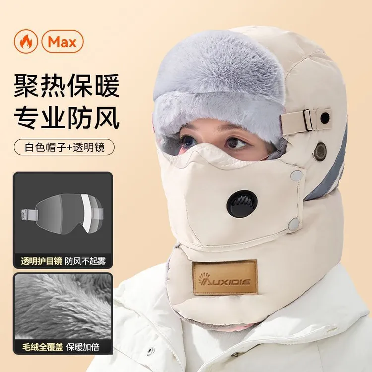 2025冬季骑行帽子女保暖防寒风神器套头电动车遮脸男面罩棉雷锋帽