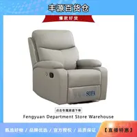 简约风功能沙发头等舱轻奢沙发椅 颜色款式随机发FYD
