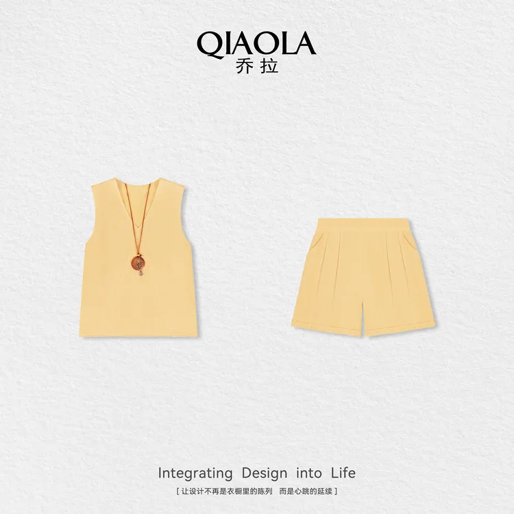 QIAOLA/乔拉【芒果奶冻】夏季新款V领背心上衣短裤时尚套装预售