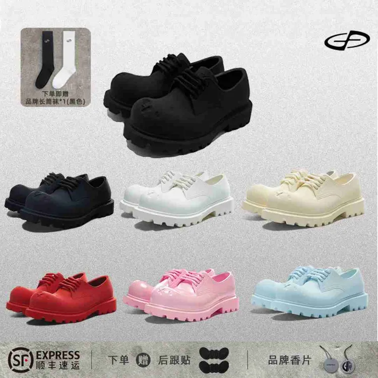 【王鹤棣同款】GLITTER FOCUS 小众增高户外休闲大头未来德比鞋多色